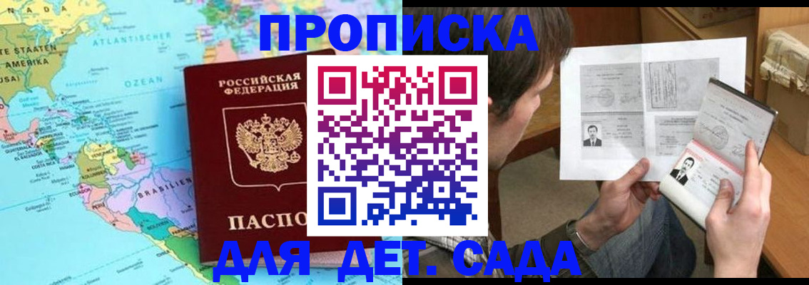временная регистрация госуслуги в Краснотурьинске
