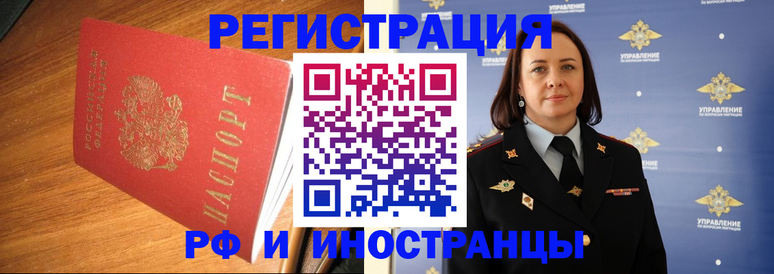 прописка поиск в Краснотурьинске