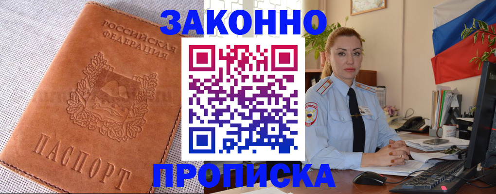 временная регистрация госуслуги в Краснотурьинске