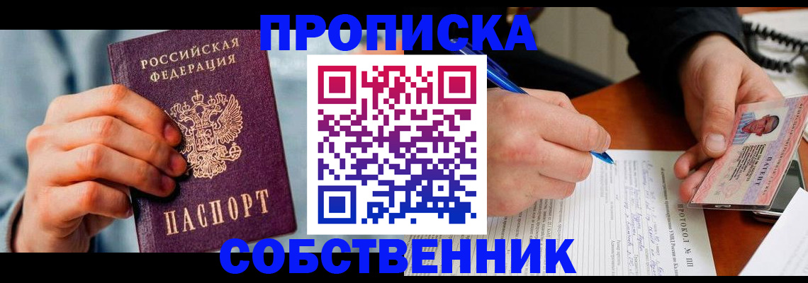 найти адрес прописки в Краснотурьинске